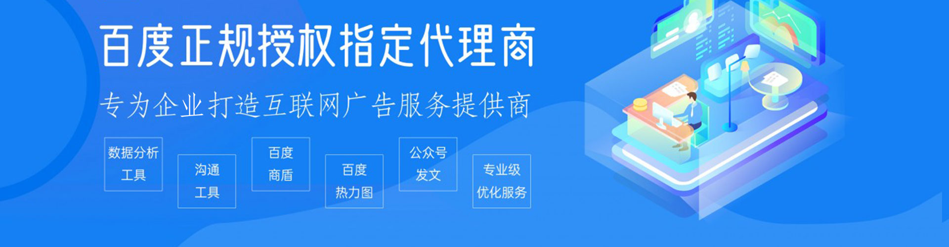 罗甸微博信息流