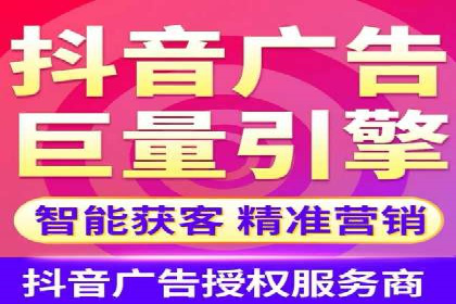 信息流广告在抖音的成功案例
