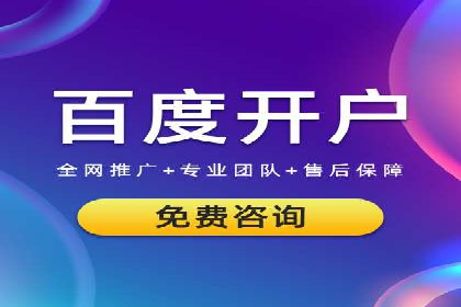 SEM竞价代运营公司实战案例分享